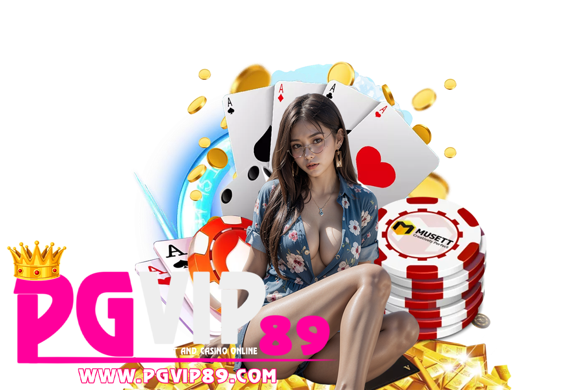 pgvip89 สมัคร