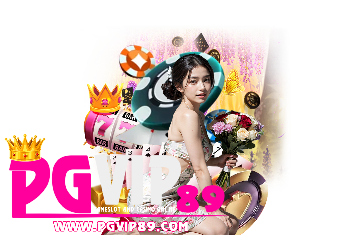 pgvip89 เว็บตรง