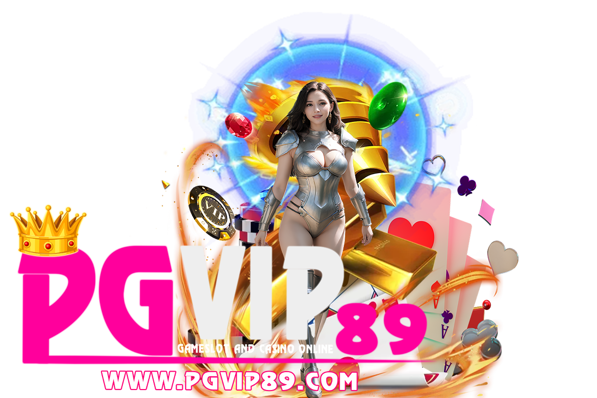pgvip89 แจกเครดิตฟรี
